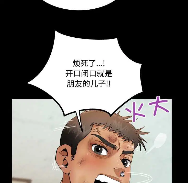 第17話