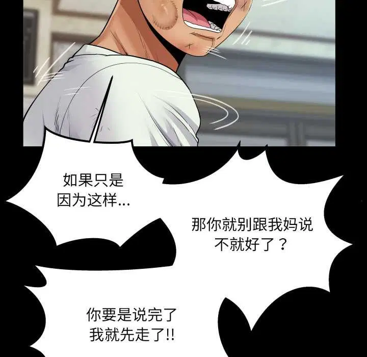 第17話