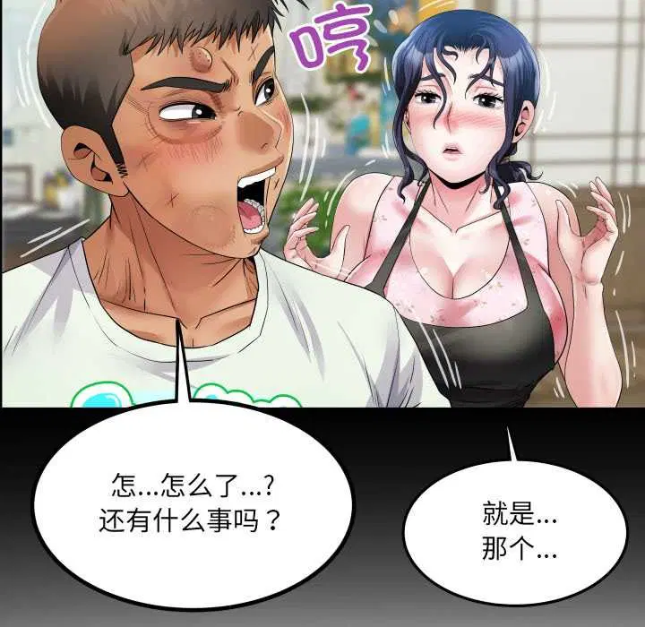 第17話
