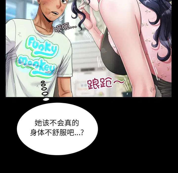 第17話