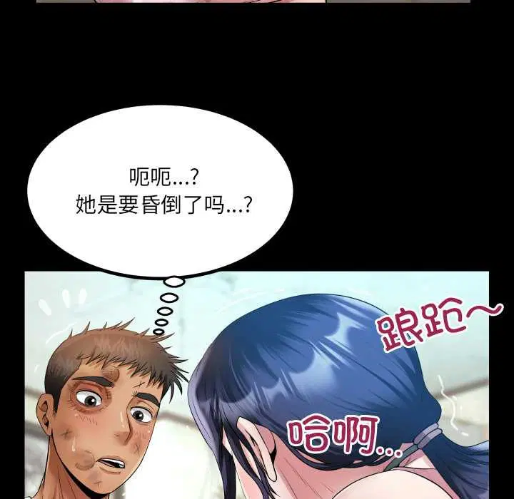 第17話