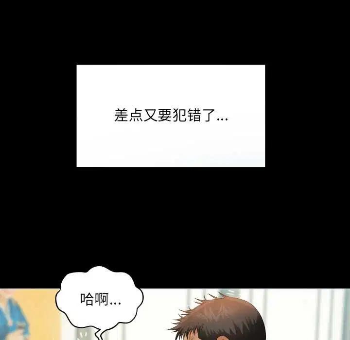 第17話