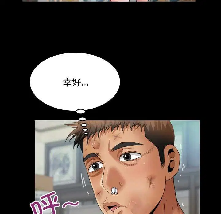 第17話