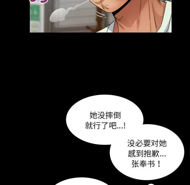 第17話