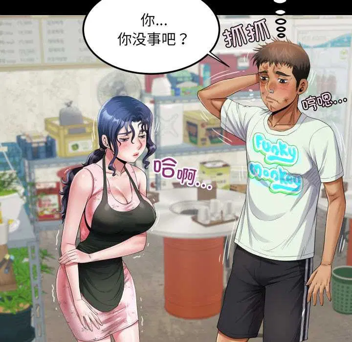 第17話