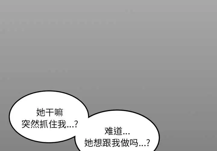 第17話
