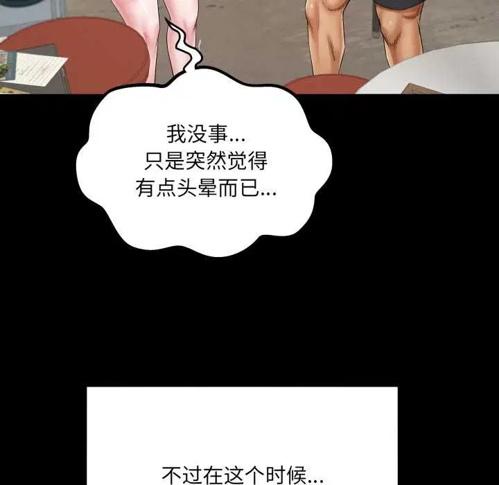 第17話