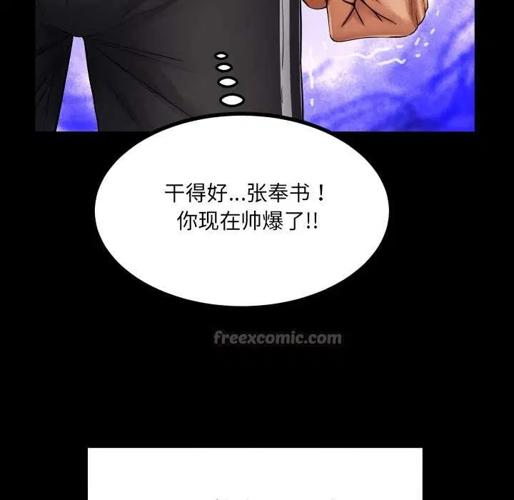 第17話