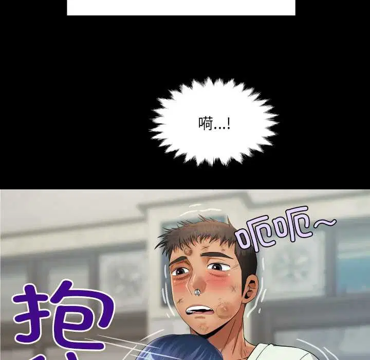 第17話
