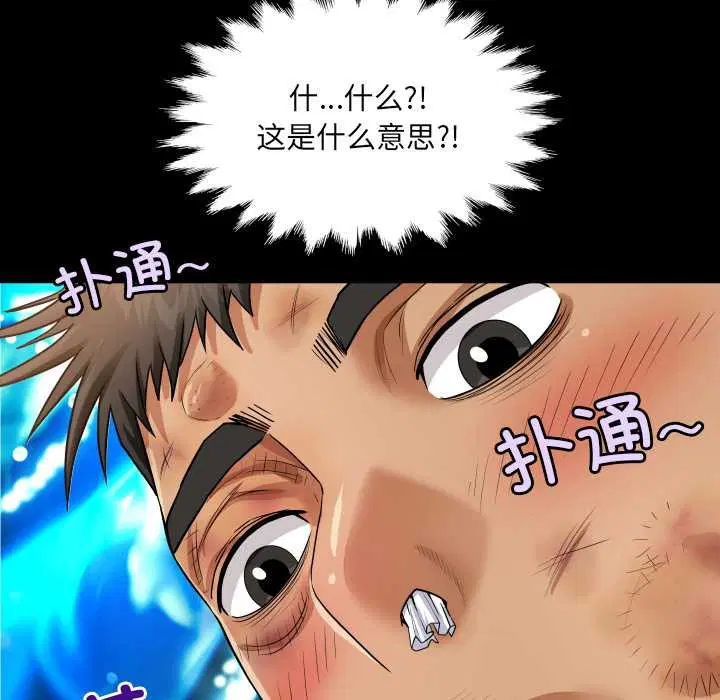 第17話