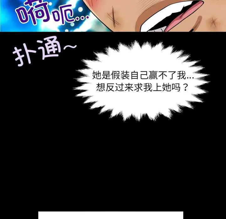 第17話