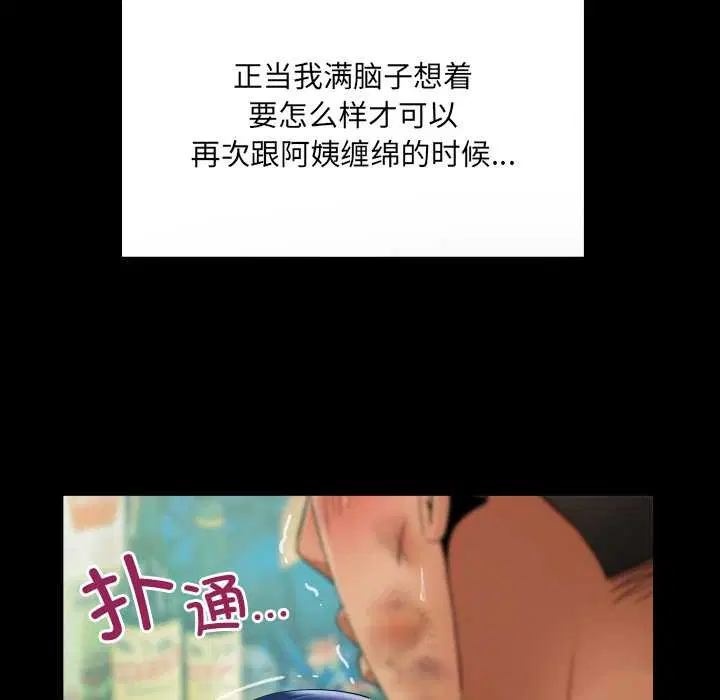 第17話
