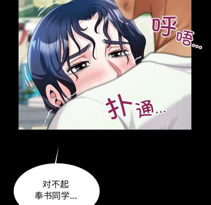 第17話