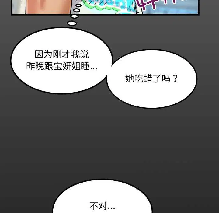 第17話
