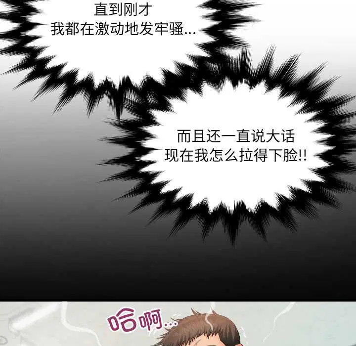 第17話