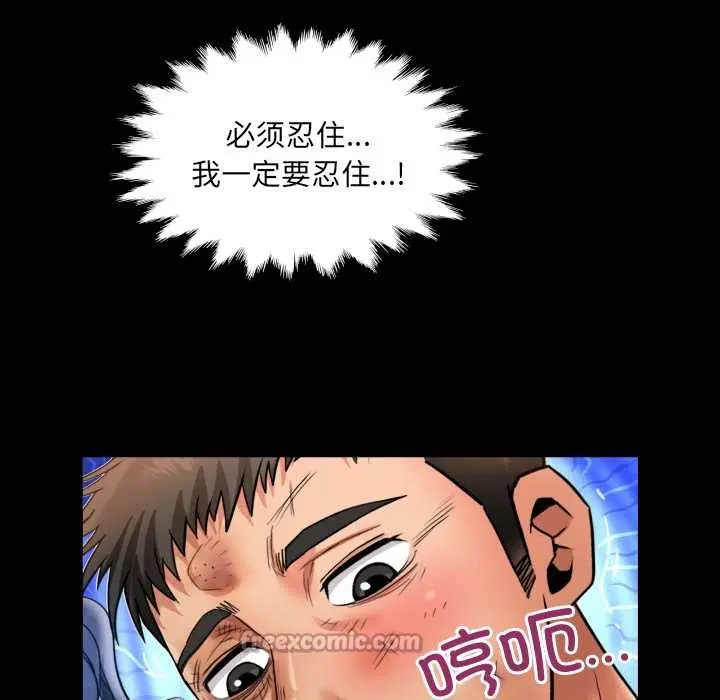 第17話