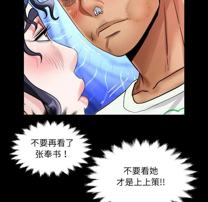 第17話