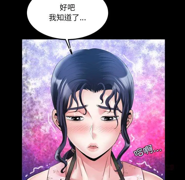 第17話