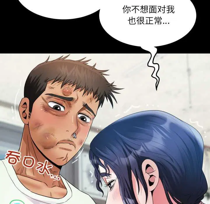 第17話