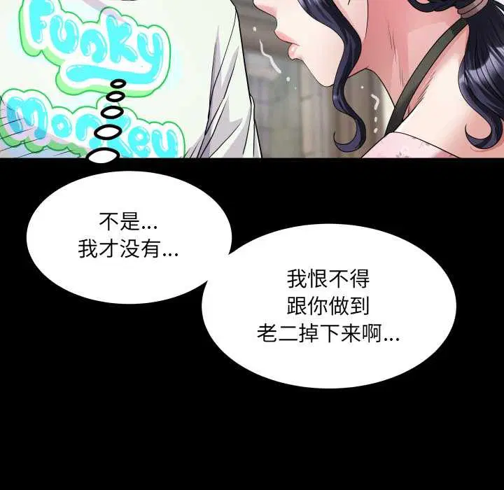 第17話