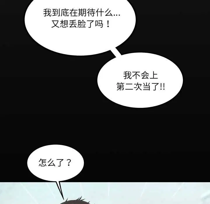 第17話