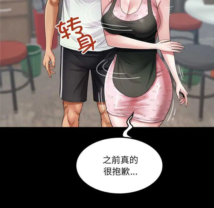 第17話