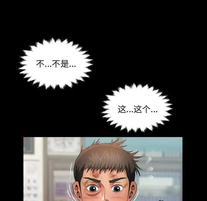 第17話