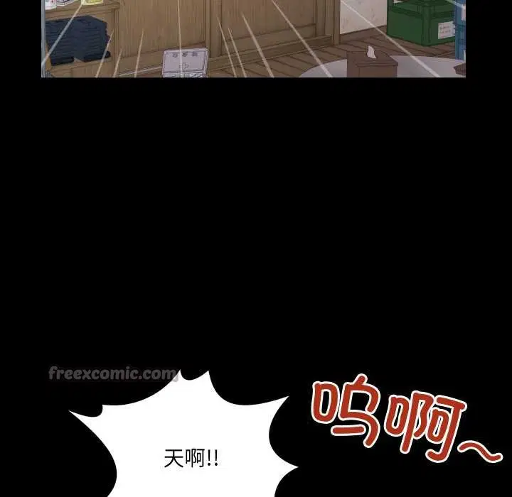 第17話