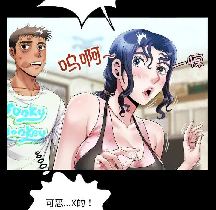 第17話