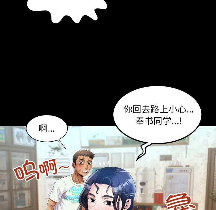 第17話