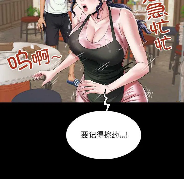 第17話