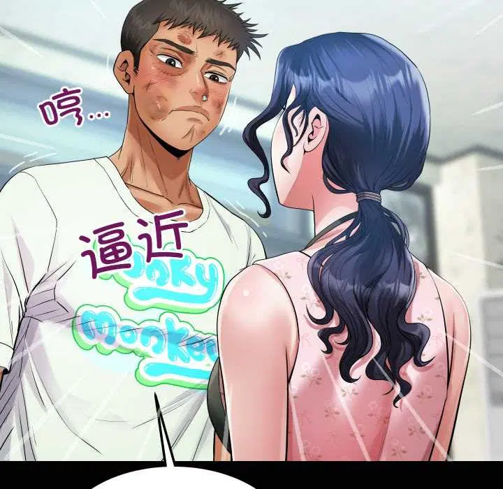第17話
