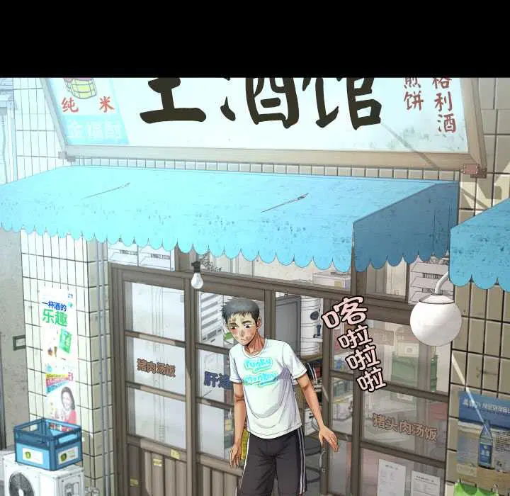 第17話