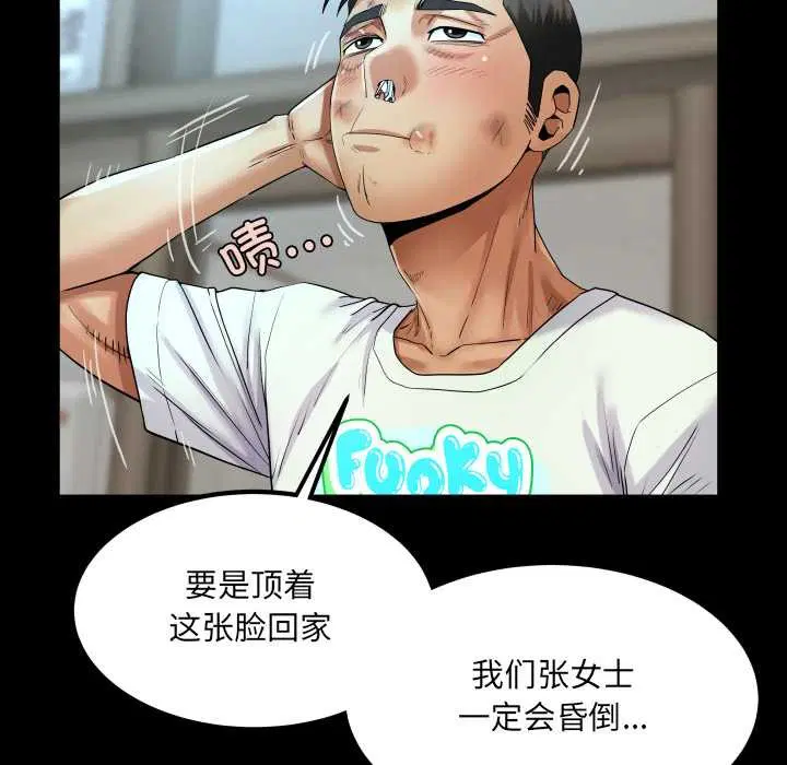 第17話