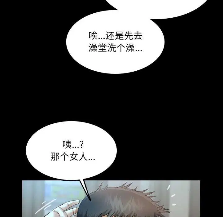 第17話