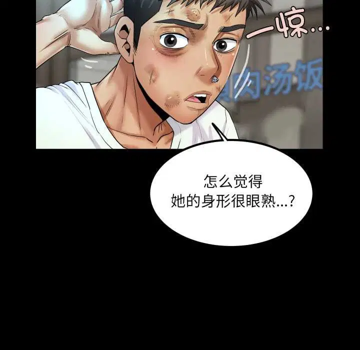 第17話