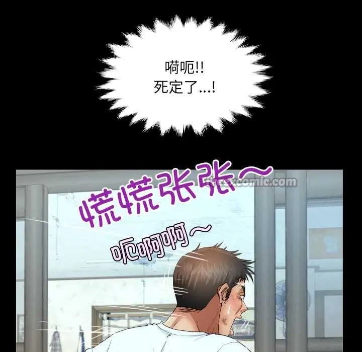 第17話
