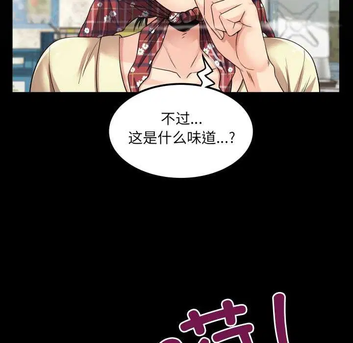 第18話