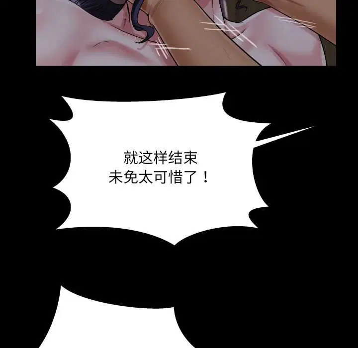 第18話
