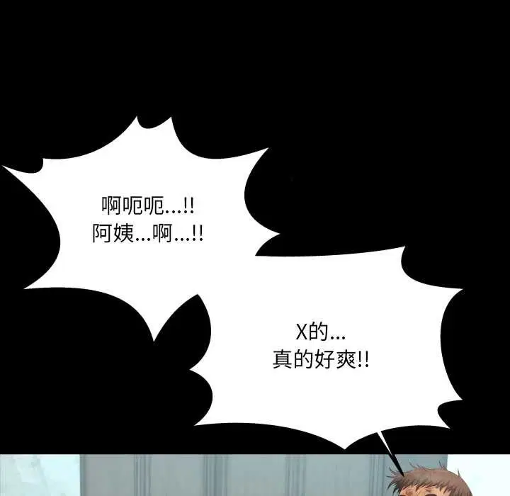 第18話
