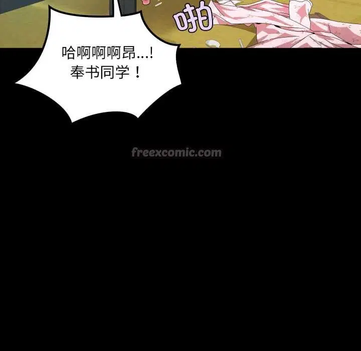 第18話
