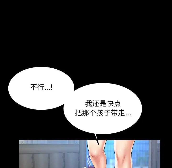 第18話