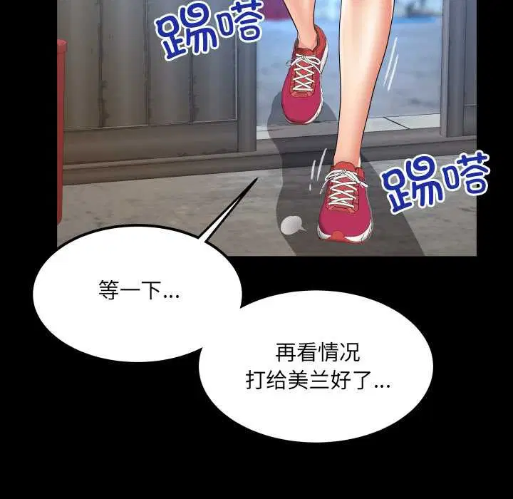 第18話