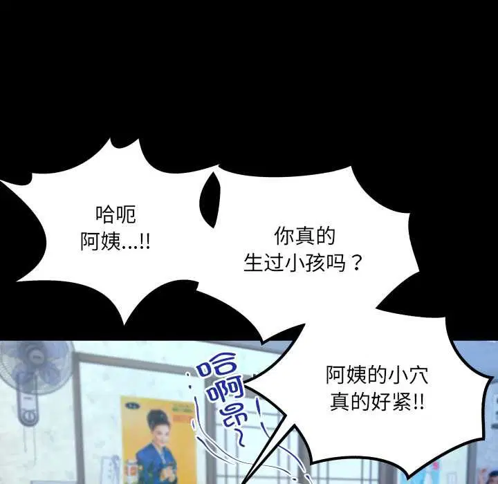 第18話