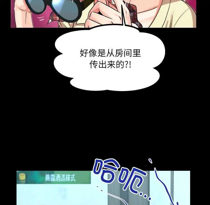 第18話