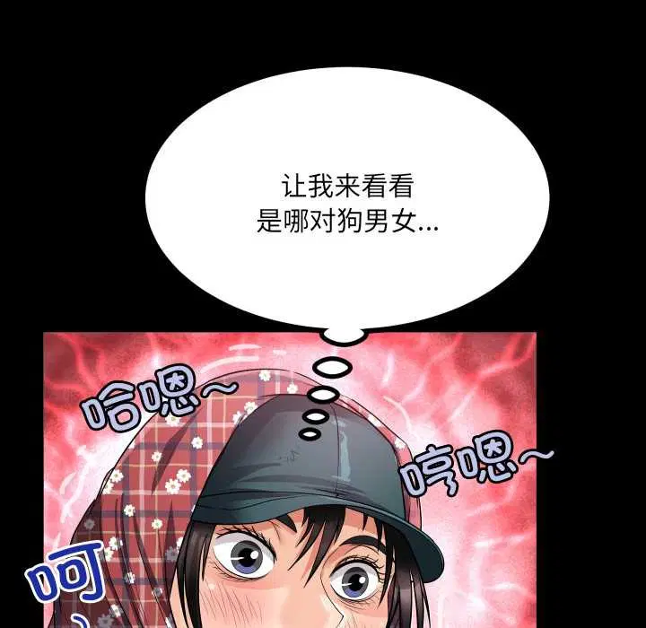 第18話