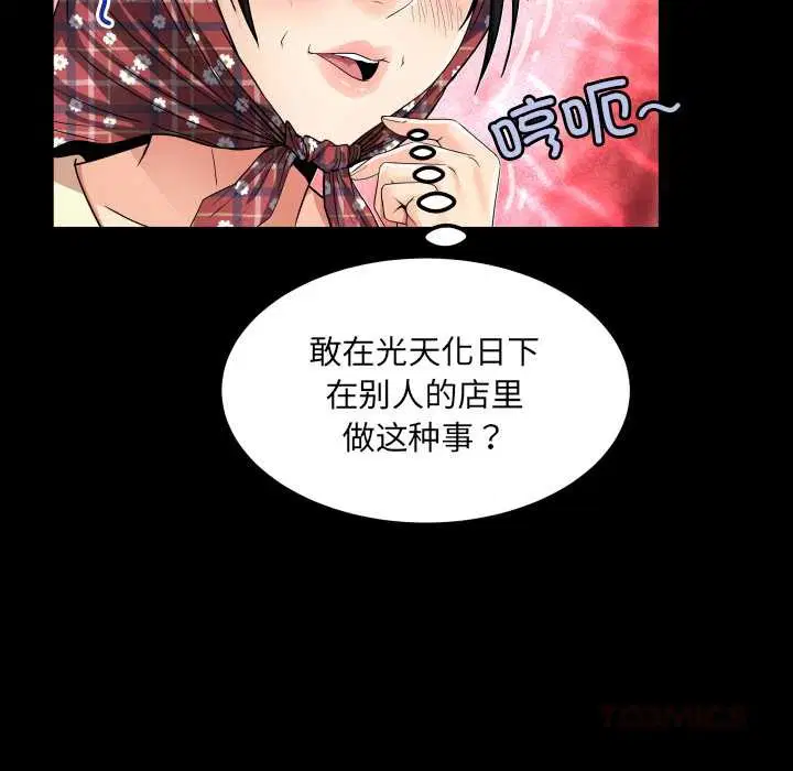 第18話