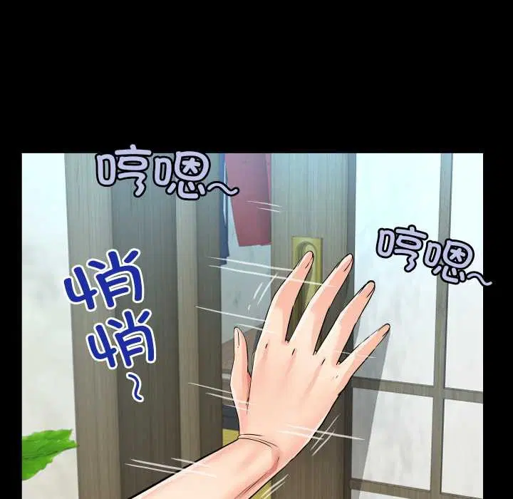 第18話