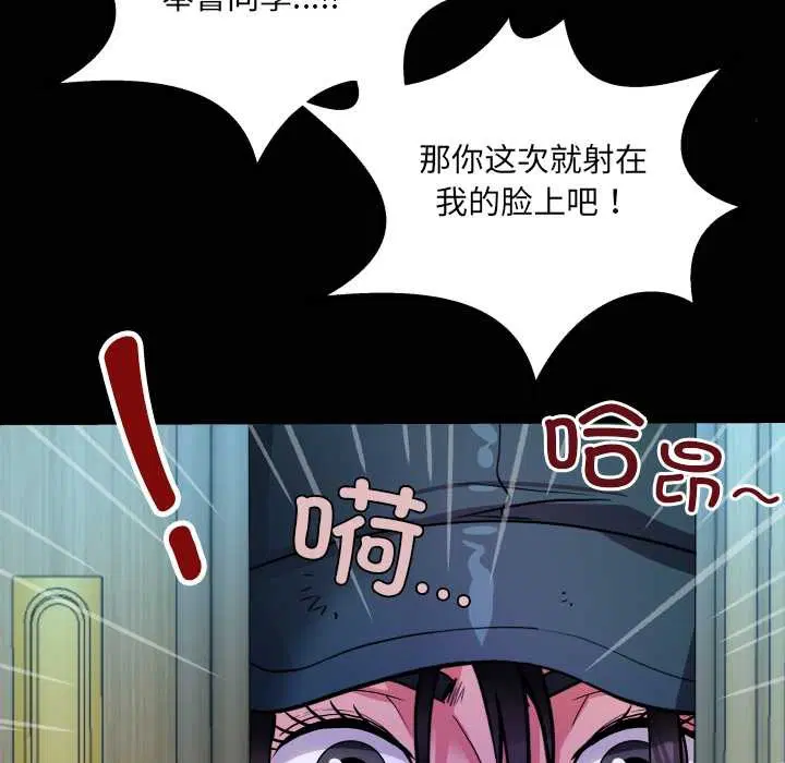 第18話