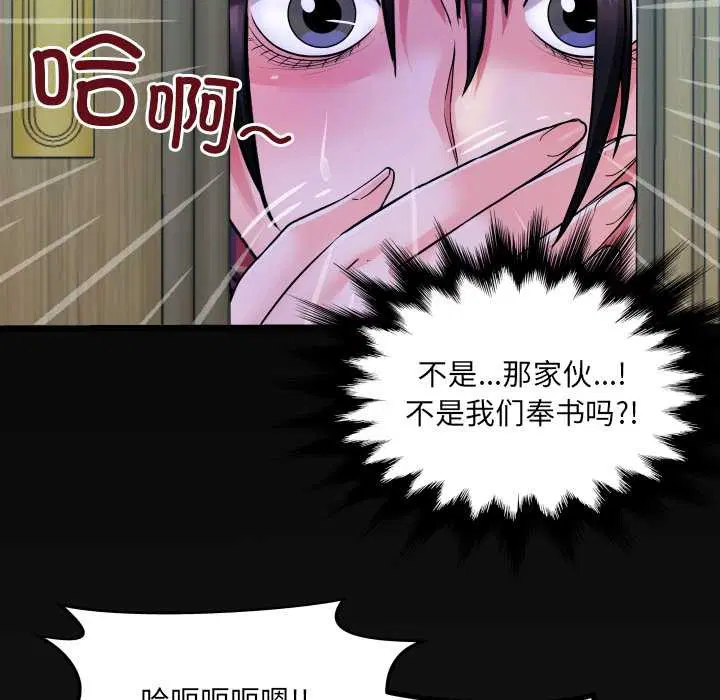 第18話